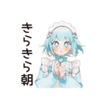 癒しの朝あいさつ★天使ちゃん（個別スタンプ：24）