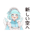 癒しの朝あいさつ★天使ちゃん（個別スタンプ：25）