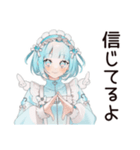 癒しの朝あいさつ★天使ちゃん（個別スタンプ：32）