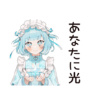 癒しの朝あいさつ★天使ちゃん（個別スタンプ：33）