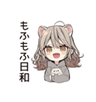 フェレットちゃんの日常スタンプ（個別スタンプ：1）