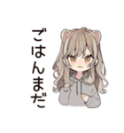 フェレットちゃんの日常スタンプ（個別スタンプ：4）
