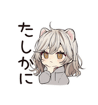 フェレットちゃんの日常スタンプ（個別スタンプ：22）
