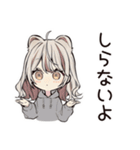 フェレットちゃんの日常スタンプ（個別スタンプ：24）