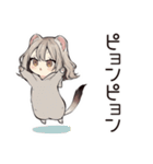 フェレットちゃんの日常スタンプ（個別スタンプ：28）