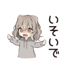フェレットちゃんの日常スタンプ（個別スタンプ：33）