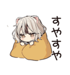 フェレットちゃんの日常スタンプ（個別スタンプ：34）