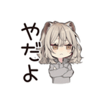 フェレットちゃんの日常スタンプ（個別スタンプ：36）