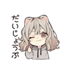フェレットちゃんの日常スタンプ（個別スタンプ：37）