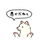 今日も柴犬が可愛い5 -白柴-（個別スタンプ：36）