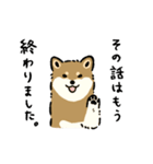 今日も柴犬が可愛い5 -胡麻柴-（個別スタンプ：24）