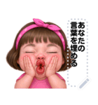 Message Stickers (Maxy 4) JP（個別スタンプ：2）
