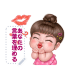 Message Stickers (Maxy 4) JP（個別スタンプ：3）