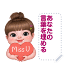 Message Stickers (Maxy 4) JP（個別スタンプ：4）