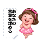 Message Stickers (Maxy 4) JP（個別スタンプ：5）
