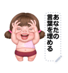 Message Stickers (Maxy 4) JP（個別スタンプ：6）