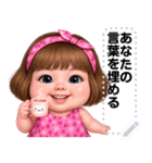 Message Stickers (Maxy 4) JP（個別スタンプ：8）