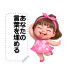 Message Stickers (Maxy 4) JP（個別スタンプ：9）