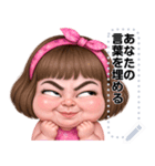 Message Stickers (Maxy 4) JP（個別スタンプ：14）