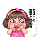 Message Stickers (Maxy 4) JP（個別スタンプ：15）