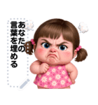 Message Stickers (Maxy 4) JP（個別スタンプ：16）