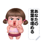 Message Stickers (Maxy 4) JP（個別スタンプ：17）