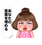 Message Stickers (Maxy 4) JP（個別スタンプ：21）