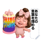 Message Stickers (Maxy 4) JP（個別スタンプ：24）