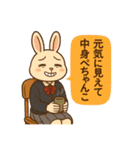 ファンタジーの住人達（個別スタンプ：3）