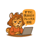 ファンタジーの住人達（個別スタンプ：6）