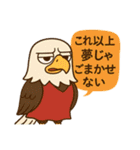 ファンタジーの住人達（個別スタンプ：7）