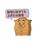 ファンタジーの住人達（個別スタンプ：8）