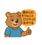 ファンタジーの住人達（個別スタンプ：9）