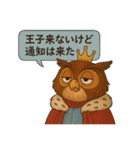 ファンタジーの住人達（個別スタンプ：10）