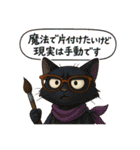 ファンタジーの住人達（個別スタンプ：11）