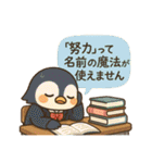 ファンタジーの住人達（個別スタンプ：13）
