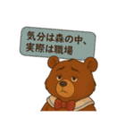 ファンタジーの住人達（個別スタンプ：14）