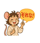 ファンタジーの住人達（個別スタンプ：16）