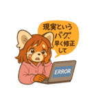 ファンタジーの住人達（個別スタンプ：17）