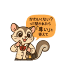 ファンタジーの住人達（個別スタンプ：20）