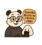 ファンタジーの住人達（個別スタンプ：21）