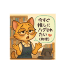 ファンタジーの住人達（個別スタンプ：24）