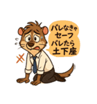 ファンタジーの住人達（個別スタンプ：26）
