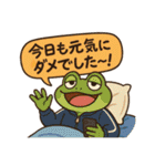ファンタジーの住人達（個別スタンプ：27）