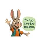 ファンタジーの住人達（個別スタンプ：33）