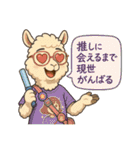 ファンタジーの住人達（個別スタンプ：37）