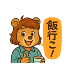 ファンタジーの住人達（個別スタンプ：38）
