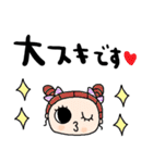 nenerinシンプル日常会話スタンプ969気遣い（個別スタンプ：33）