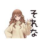 ゆるふわ★マイペース女子の日常（個別スタンプ：17）