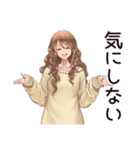 ゆるふわ★マイペース女子の日常（個別スタンプ：19）